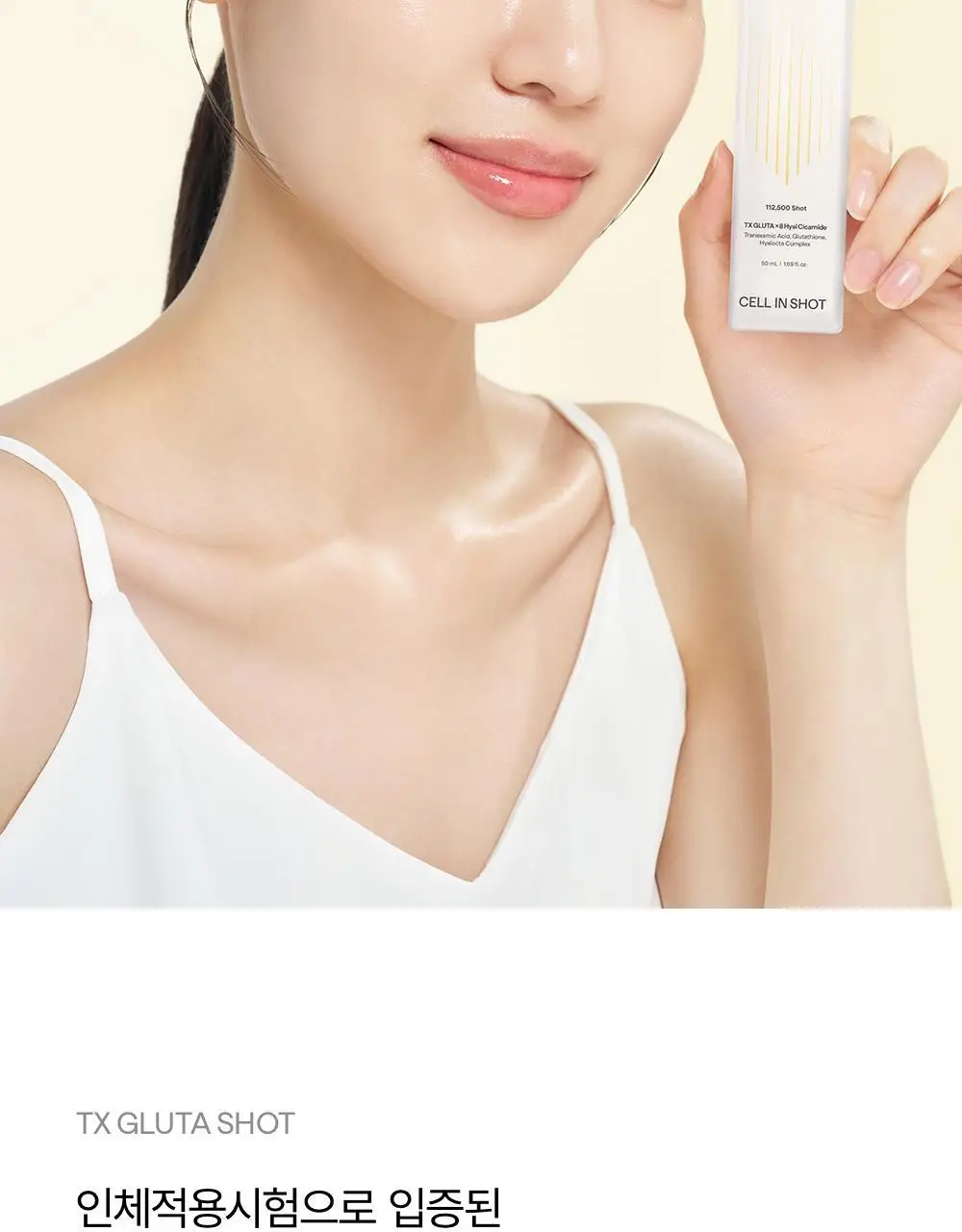 [흔적/착색/미백] 셀인샷 트라넥 글루타샷 세럼 50ml 상세페이지 5